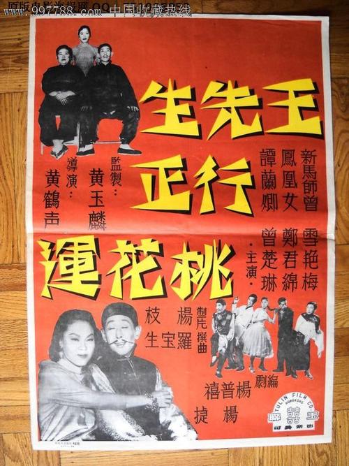 买个假弗里德-哈德曼大学文凭毕业证
